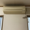 【エアコン取替工事】今日エアコンを新しいのに変えます。