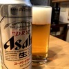 アサヒスーパードライとかいう偉大なビールの話