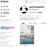 ゲーム宣伝用tiktok始めました