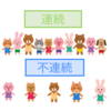 【Tableau】連続と不連続