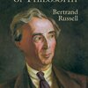 『The problem of philosophy』Russell メモ２