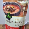 bibigoの『本格ユッケジャン』でお手軽に本格韓国料理を楽しもう！電子レンジ対応で簡単レシピです！