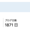 5月21日(火)の記録