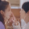 Run On - それでも僕らは走り続ける - （ネタバレ③）14話＋OSTについて