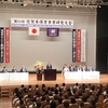 サライで保育園の研究大会