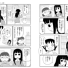 Eテレ１日からの新番組「心おどる　あの人の本棚」。第一回は孤独のグルメ原作者！！　テキスト本も発売