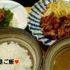 2016.5.7(土) お昼ご飯・おやつ・夜ご飯