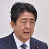 9.9(金)　安倍晋三氏　国葬は、