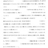 【思考なき語彙力増強はない】だからこそ、三語短文ストーリーで鍛えよ！