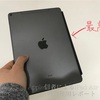 最高のiPadがここに。学生Apple信者によるiPad Air 10.5 1週間使用レポート