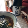 Dassai Junmai Daiginjo 39 ★★★★★