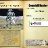【FF14】暁月フィールドモブNo.0078 「ダウンフォール･ハンター(Downfall Hunter)」