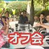 【オフ会開催報告】2024年6月26日(水)  朝7時   7名様ご参加。上半期のまとめも。　　パタヤ ジョムティエンビーチにて