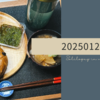 20250124