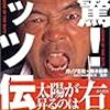 1月1日から、ホロスコープを読んで「今日のことば」をつぶやいています。