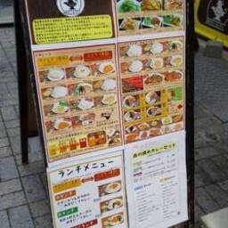 100時間カレーB＆R 神田店