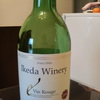 Ikeda Winery Vin Rouge 2008
