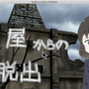 【Godot】衝撃波シェーダーの作り方