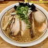 【今週のラーメン５１２５】中華そば 一陽来復（東京・武蔵境）特製味噌ラーメン　〜濃厚背脂煮干と味噌出汁の絶妙コラボ！この冬限定！楽しむなら今是非！