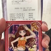 ポケウォーカー歩数=10,283＼HJ-326Fは「11,197」(2021.01/11記す)