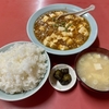 中華料理　東海苑　その十一　(閉店)