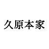 衣食住の《食》ほうれん草のグラタン　レシピ【なりさらり知恵袋ブログ】