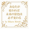 運気を上げたいなら“床にモノを置かない生活”を始めよう