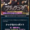 ※なお、この数字に何ひとつ正確な調査や統計は含まれておりません。