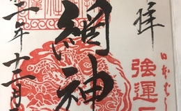 記事を見る