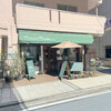 café restaurant Marché　マルシェ