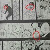 ONE PIECEのとある喫煙描写とSIDS（乳幼児突然死症候群）【追記あり】