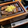 西島うなぎ屋『せいろ蒸し』＠福岡県みやま市