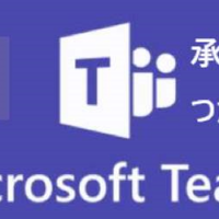 Teamsのチームにアイコンを設定し 並びかえると効率アップ パスコーソフトウェア Teamsのチームにアイコンを設定し 並びかえると効率アップ パスコーソフトウェア
