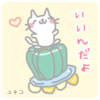ひきこもり160906　【いいんだよ。】