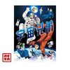 映画 ガールズ ステップ を視聴した感想 ネタバレ含 映画 ドラマ ココモス 映画 ガールズ ステップ を視聴した感想 ネタバレ含 映画 ドラマ ココモス