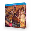 アニメ 異修羅 DVD-BOX