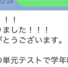 【得意料理は、カレー！？】それは料理が得意と言える！？1問でも解けなければ、算数の総復習講座を！