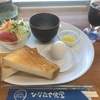 「ビオスおおがた」のひなたや食堂のトーストモーニング    19〜22日は特別ランチメニューのみで営業