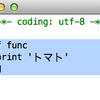  Emacsに現在行や選択範囲を複製するduplicate-thing.elをパワーアップさせました