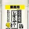 【今年１回目の休肝日】お酒を飲んだあとの水分補給について