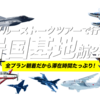 YouTubeのアカウント停止をくらって1年が過ぎようやく新しいアカウントで再デビュー出来ましたわ♬