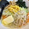 ラーメン大学 上田バイパス店