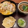 ランチ 12/05 サガミ