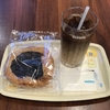 ドトールコーヒーショップたまプラーザ店