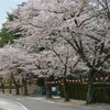 栗東トレーニングセンターの辺りその２