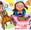 お母さんが言っちゃらぁぁぁ～！見とってみぃぃぃ！