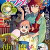 「メンタルリリーブズＡＩ」夜鳥よう、『一日三食絶対食べたい』２