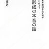 投資信託の手数料とコストの見極め方