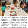 2024年4月23日 イートインコーナーで