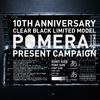 “PC? NO, IT IS MEMO PAD”――キングジムのポメラ（POMERA）生誕10周年キャンペーンに胸熱。